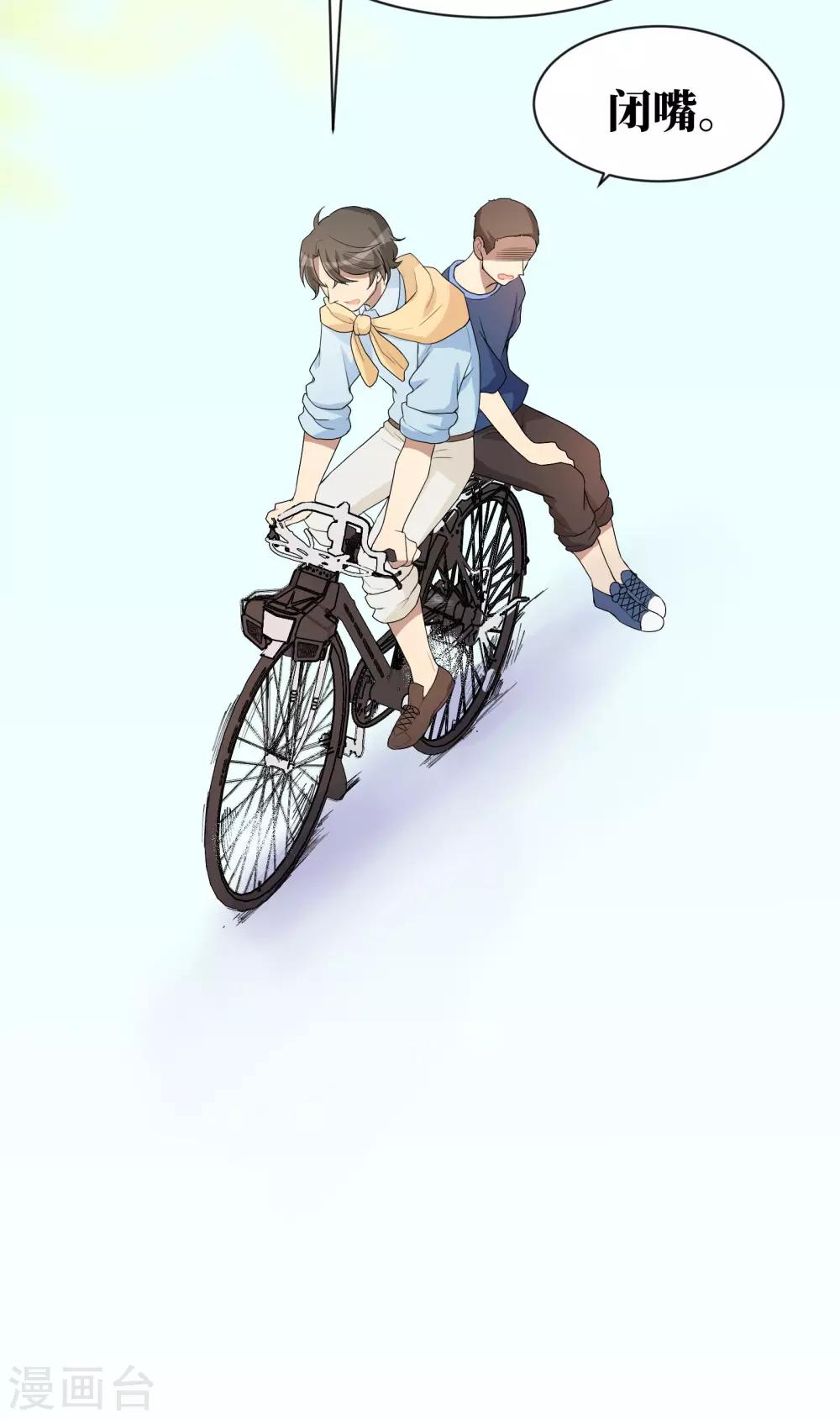 第16话20