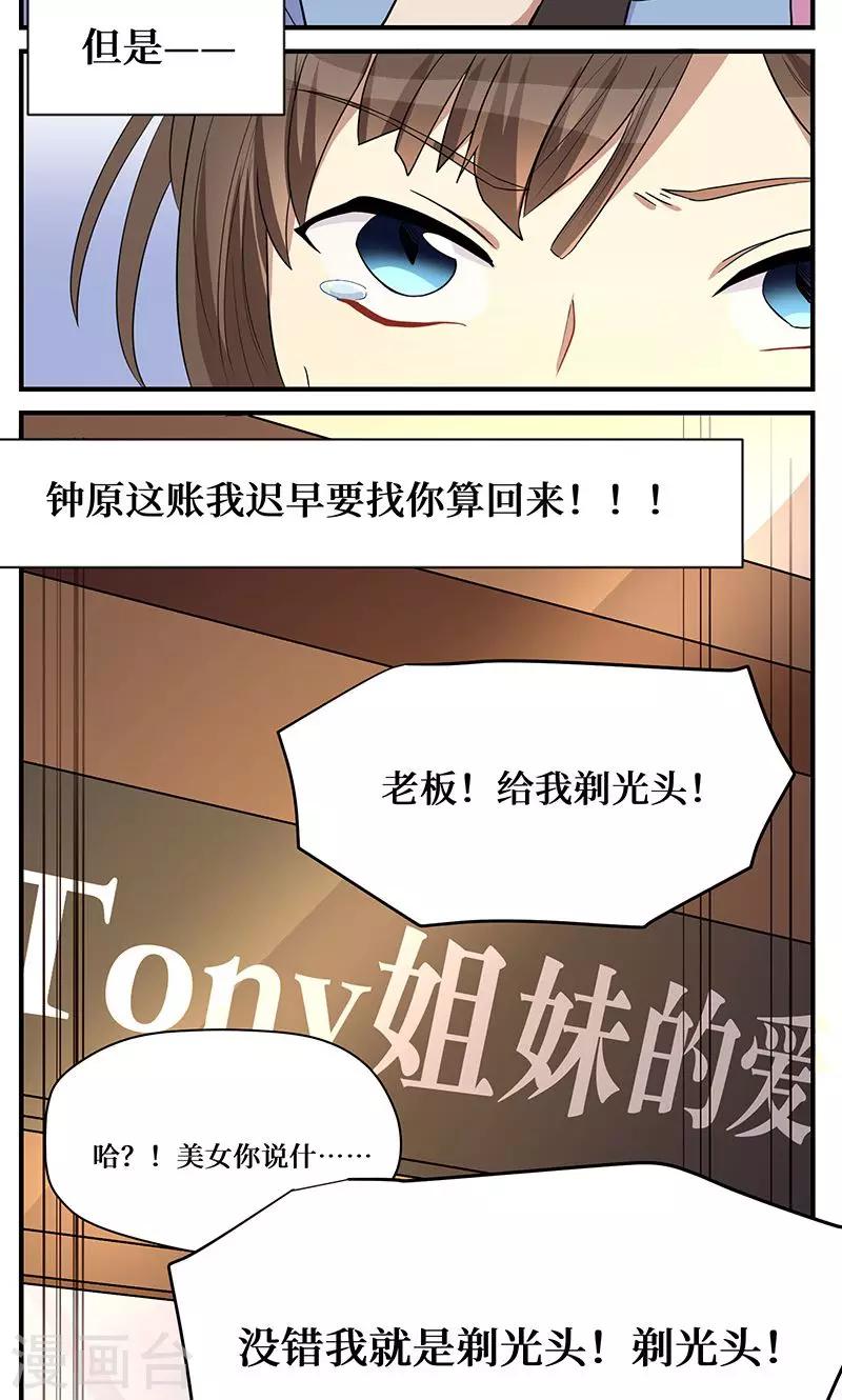 第4话17