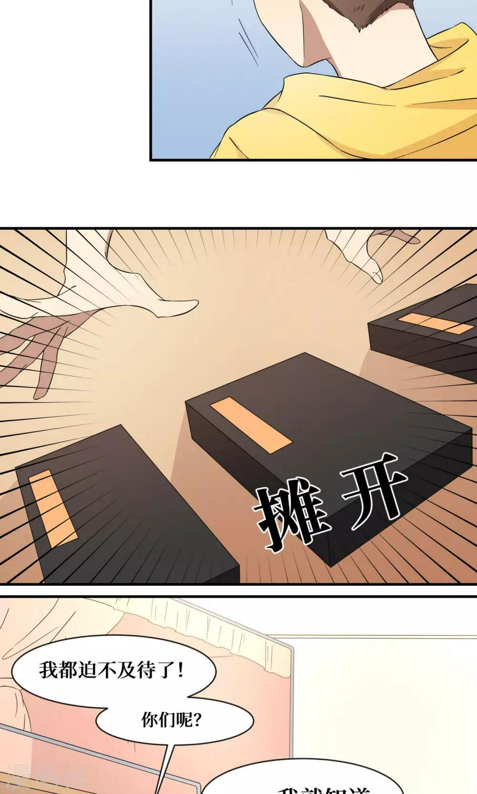 第19话7