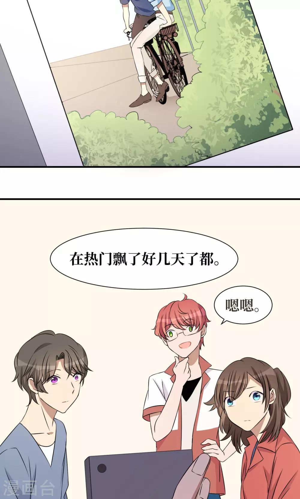 第22话9