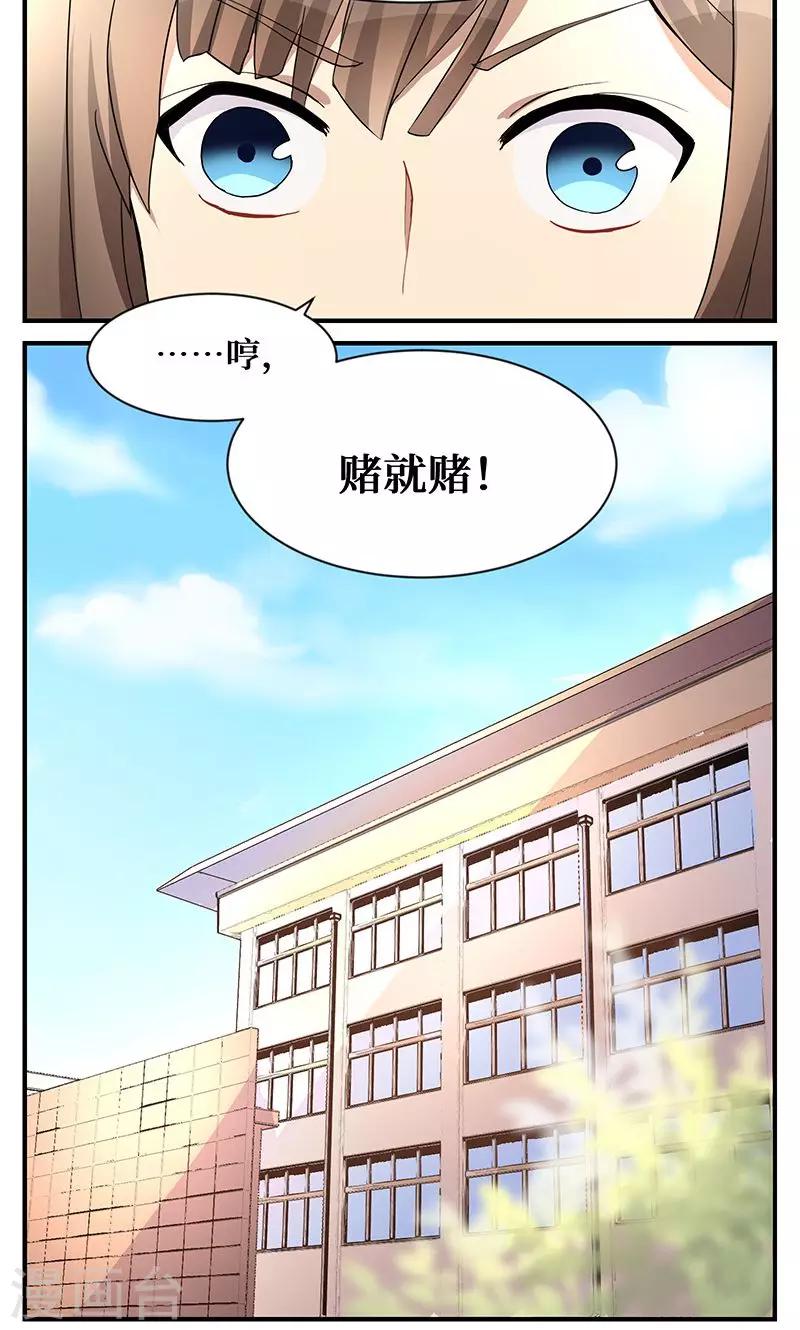 第4话5