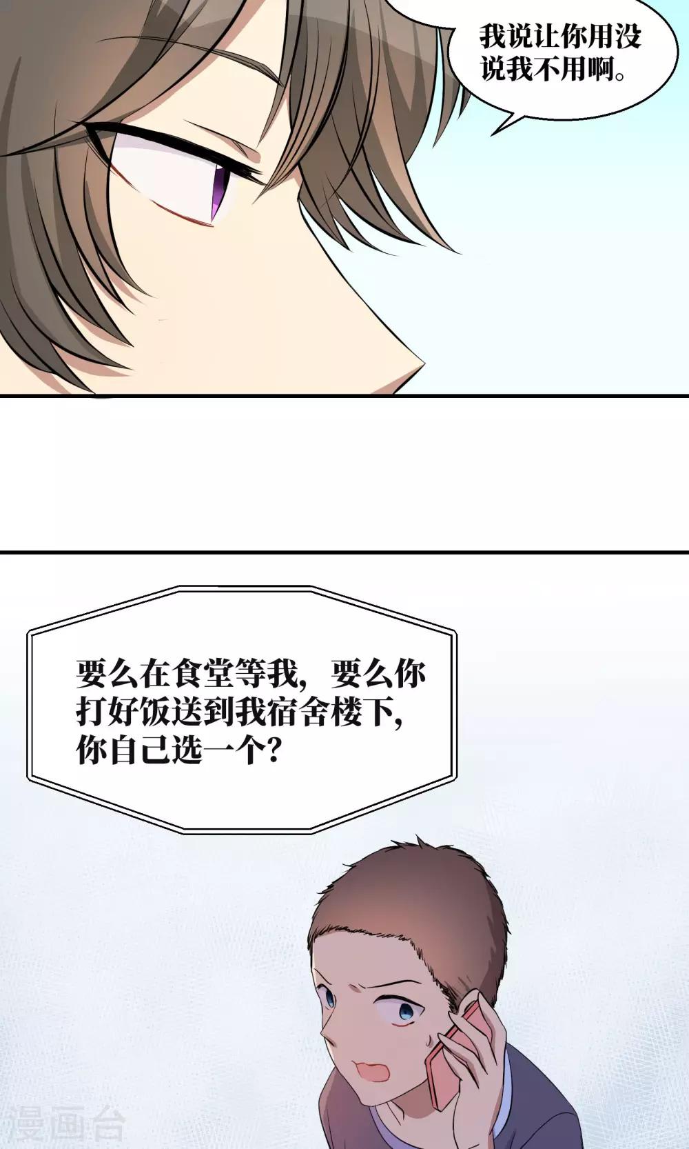 第15话5