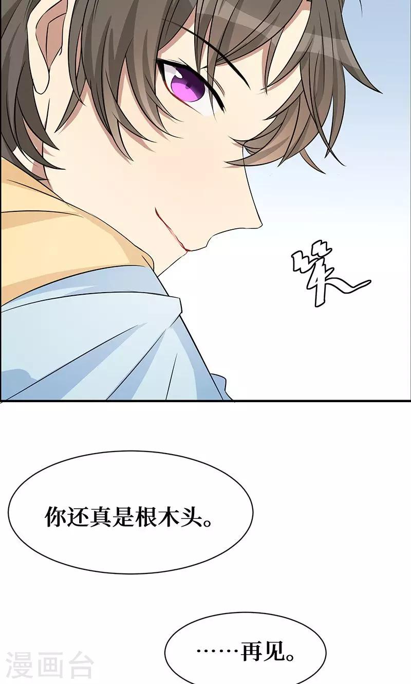 第17话19