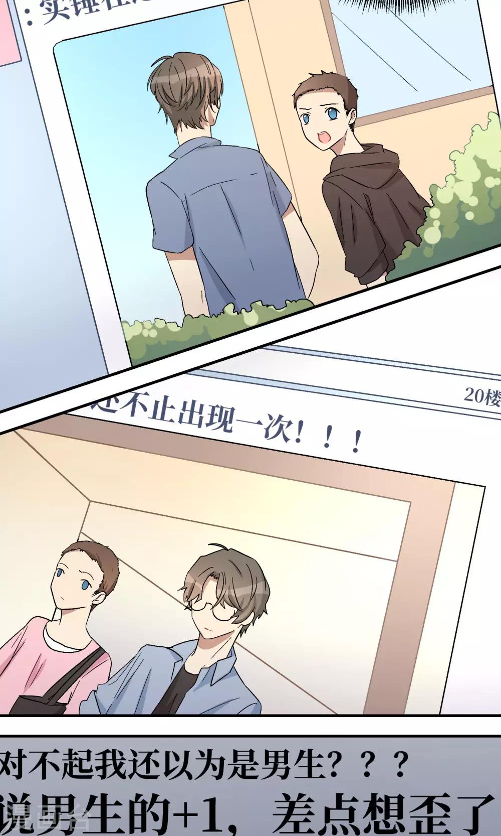 第23话11