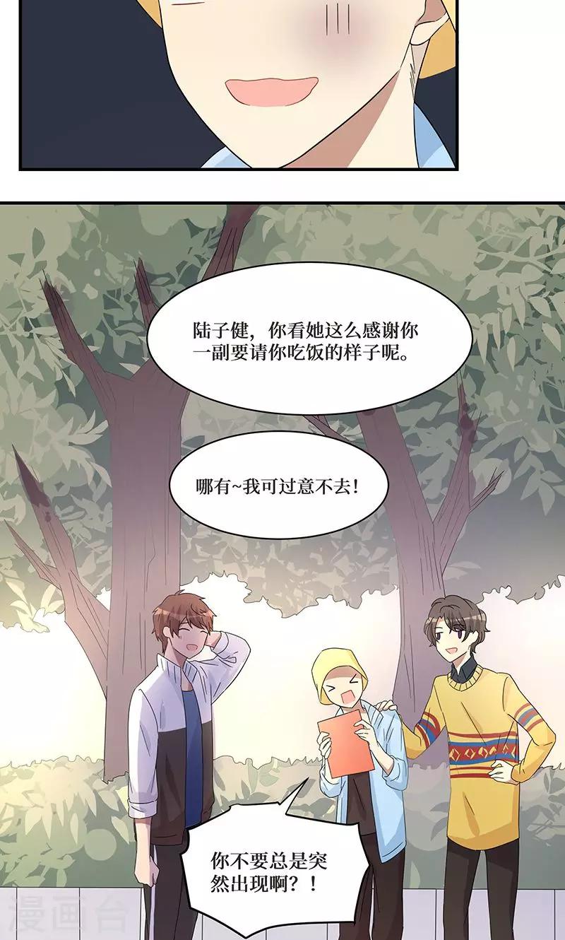 第10话2