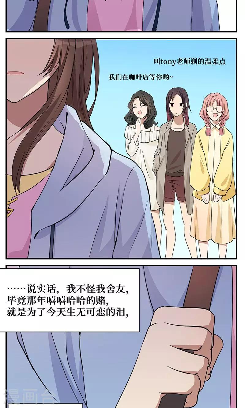 第4话16