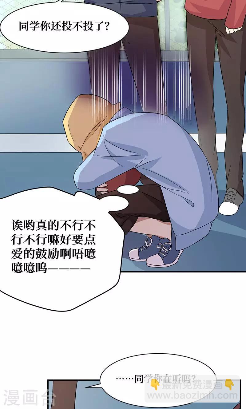 第7话11