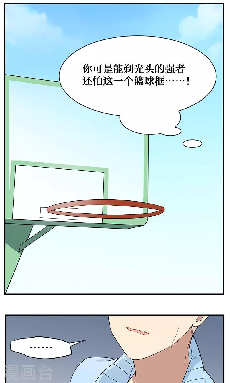第7话9
