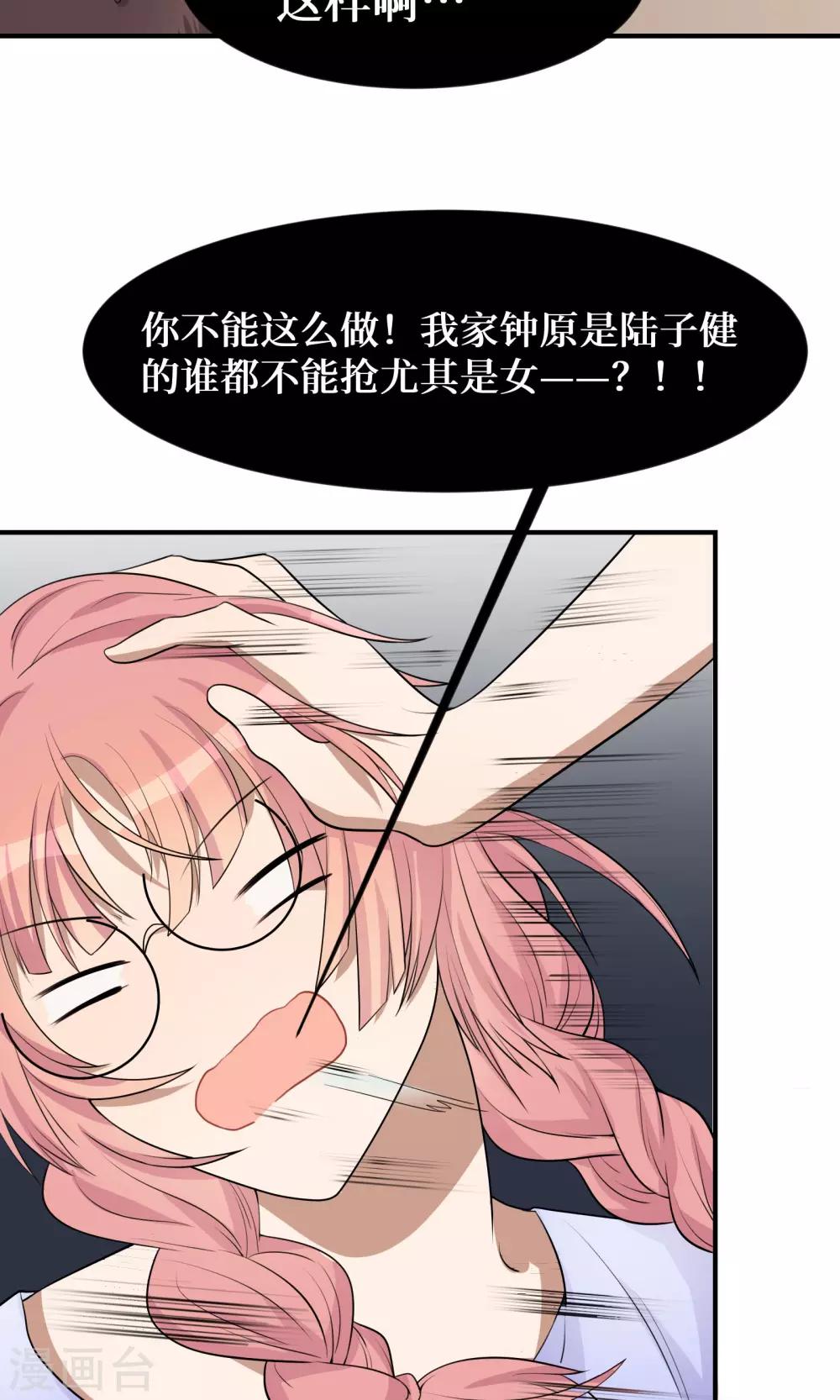 第18话10