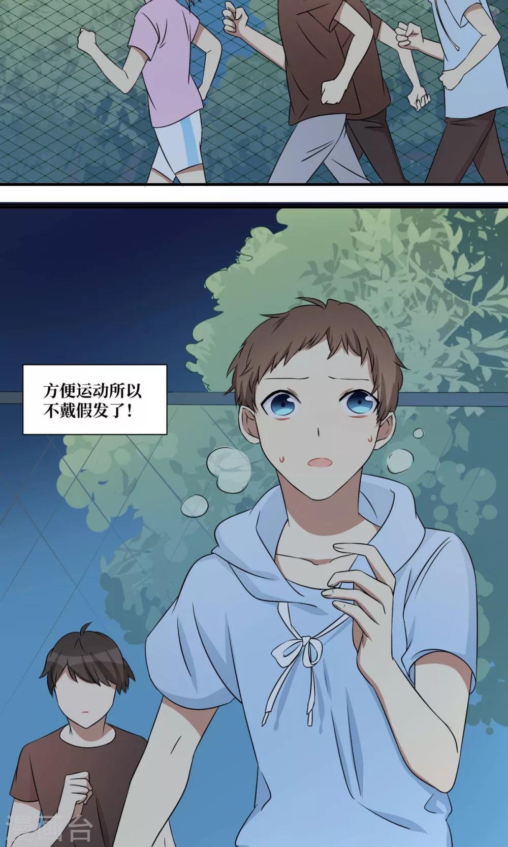 第24话1
