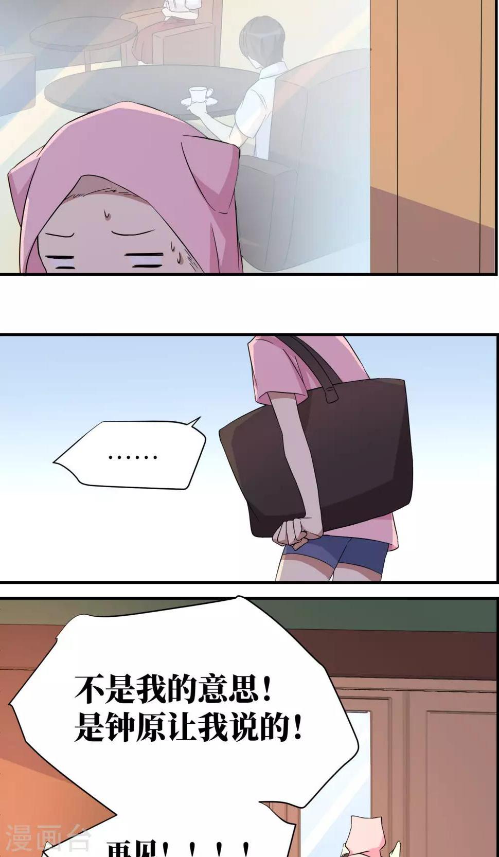 第14话18