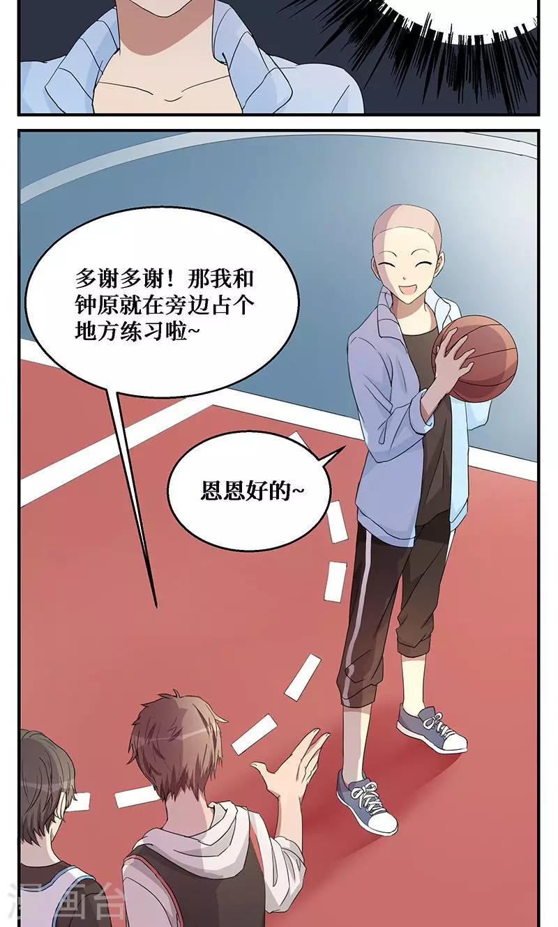 第2话2