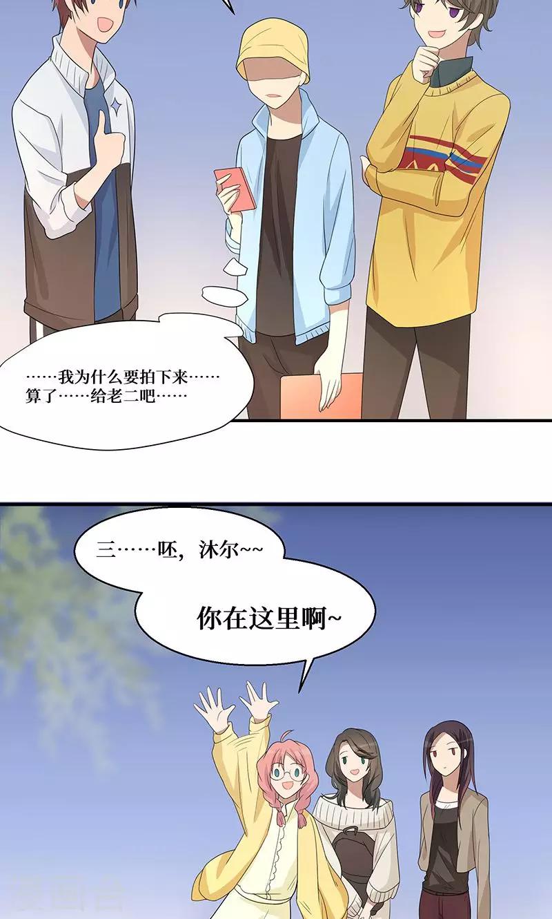 第10话13