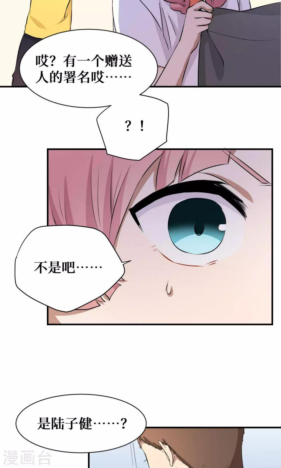 第19话6