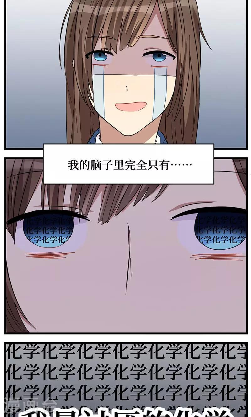 第5话14