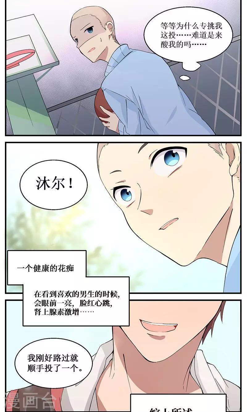 第1话10