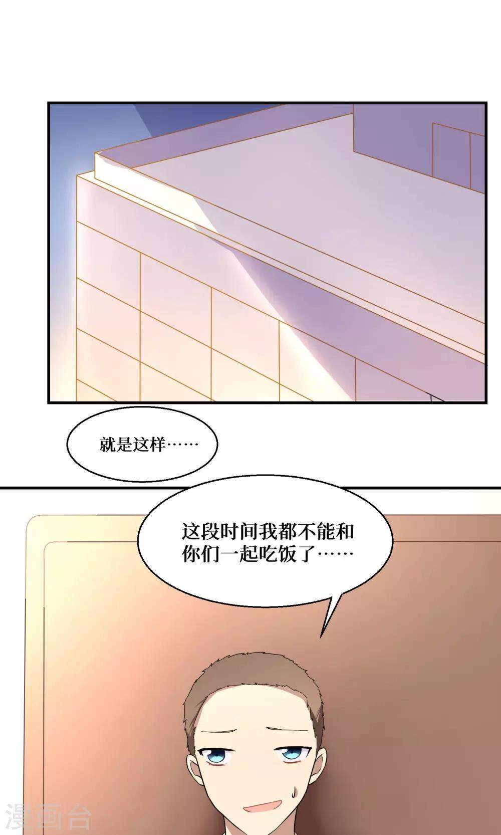 第18话0