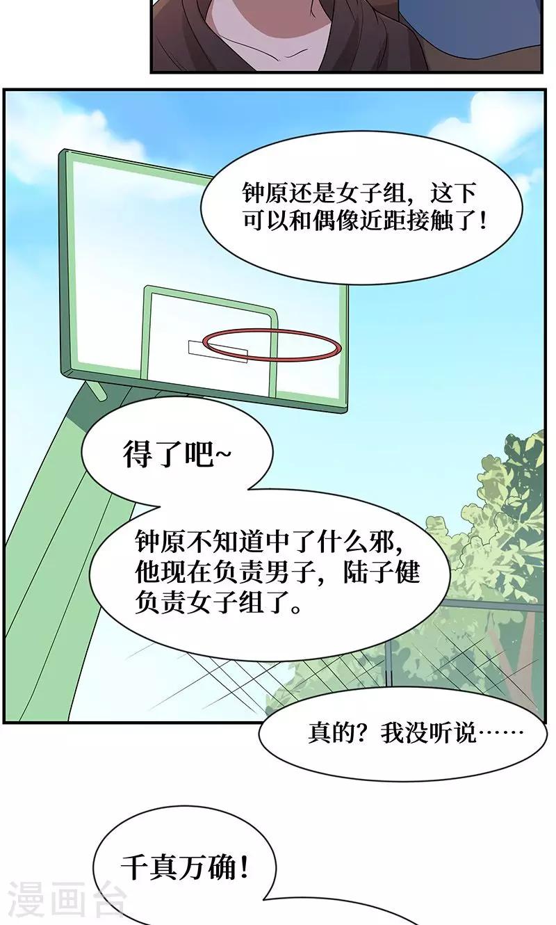 第6话4