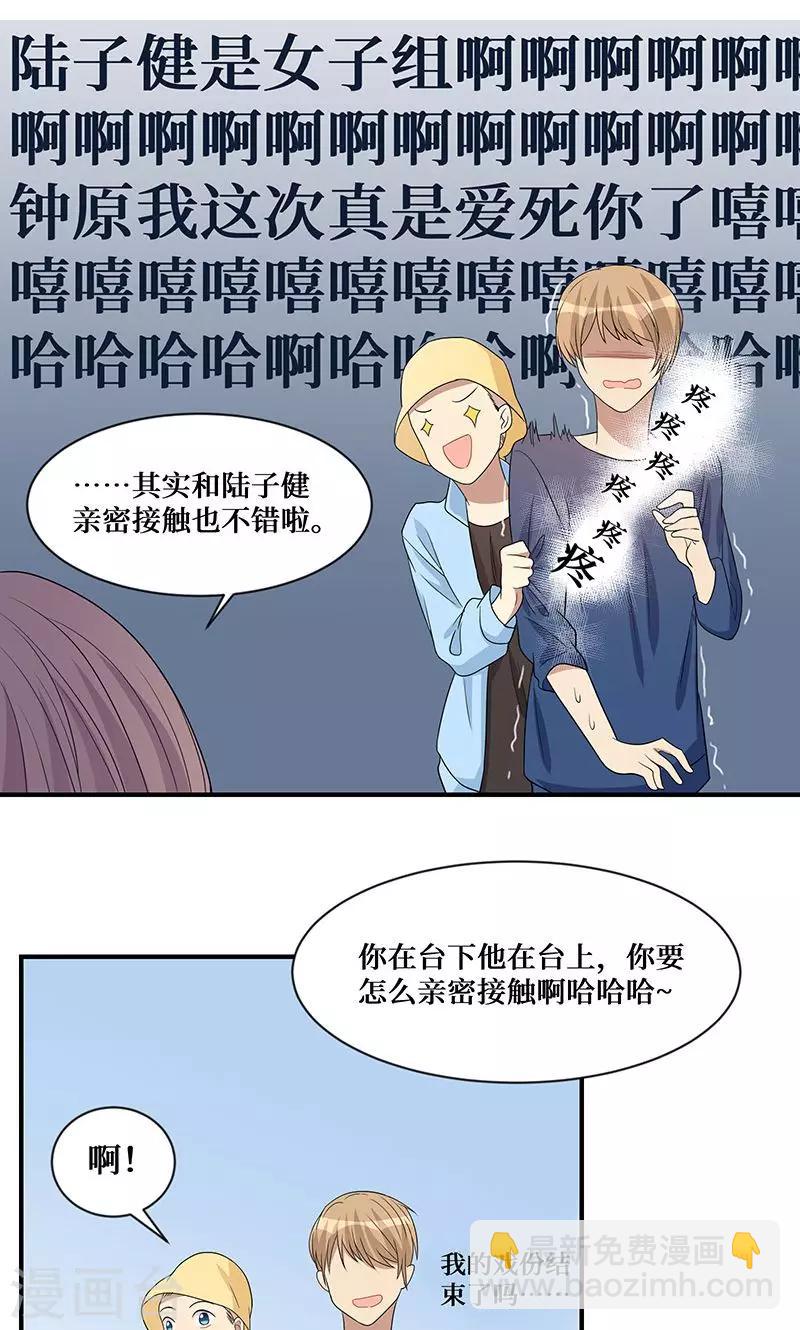 第6话6