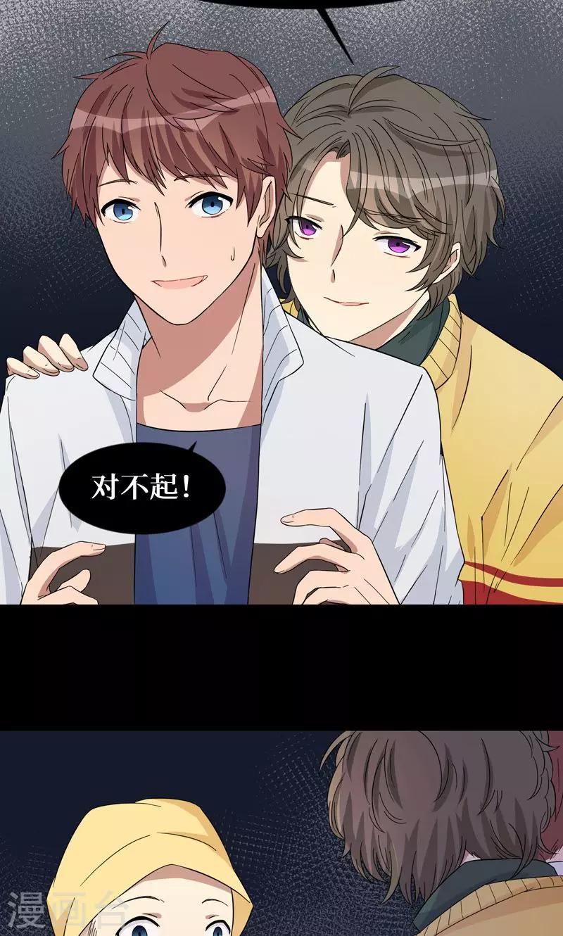 第9话6