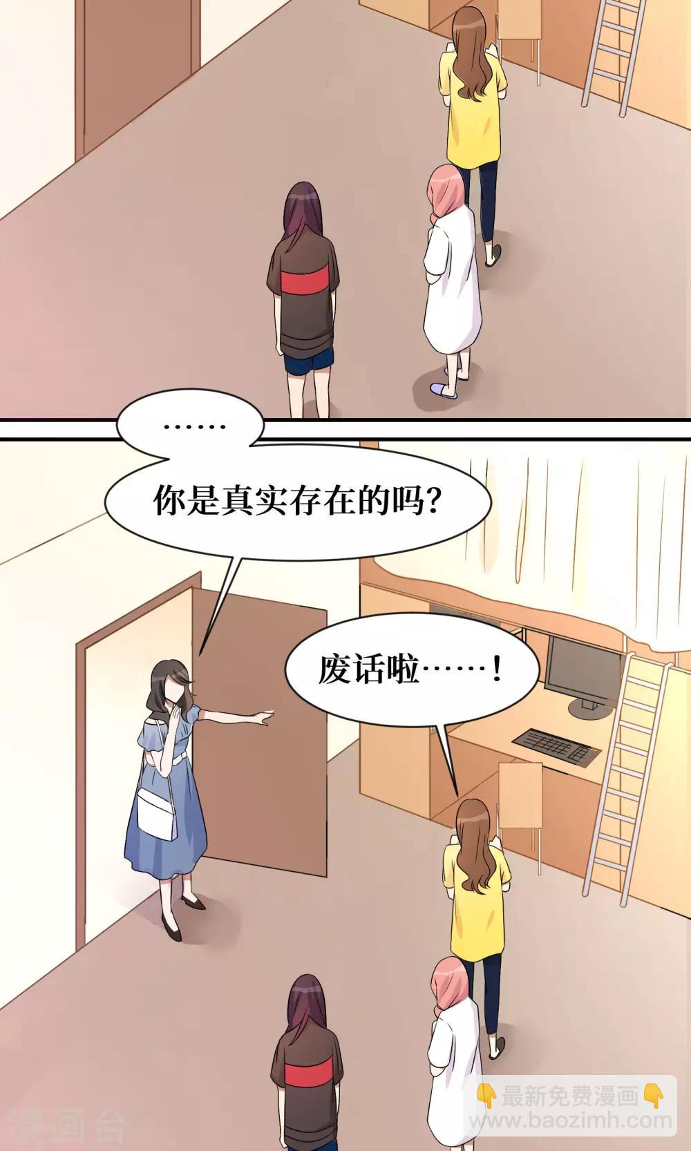 第19话16