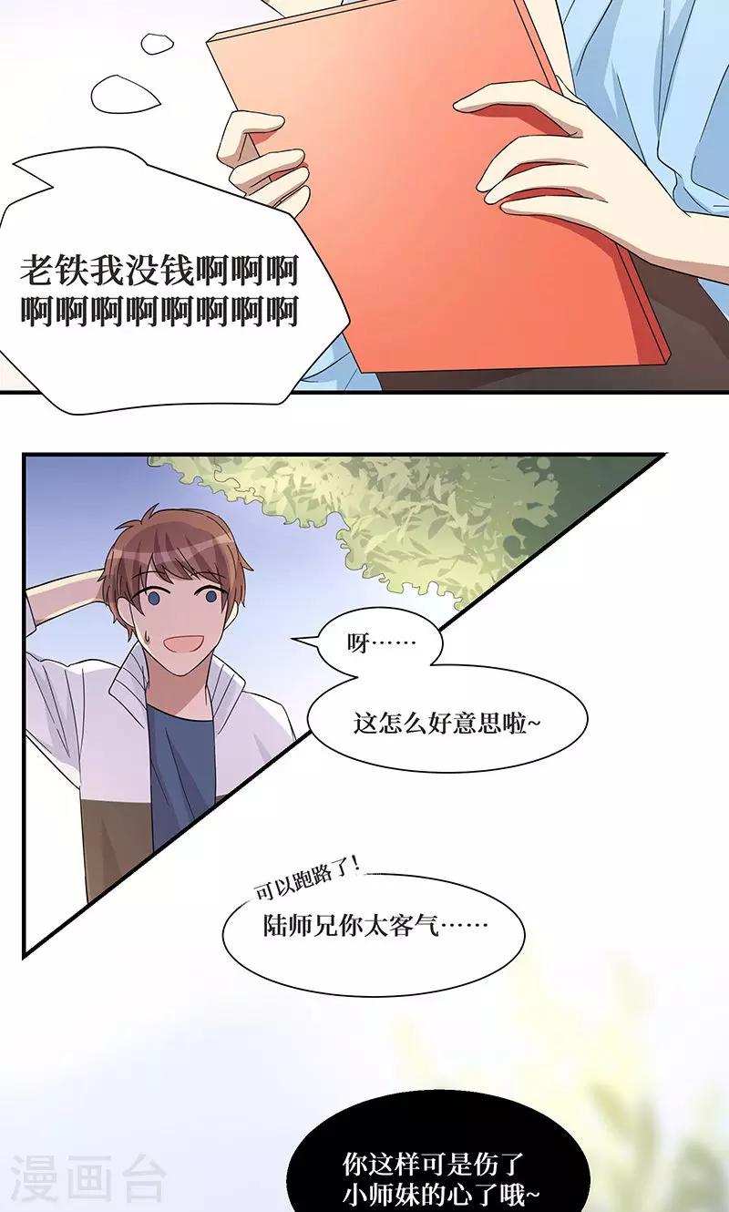 第10话4