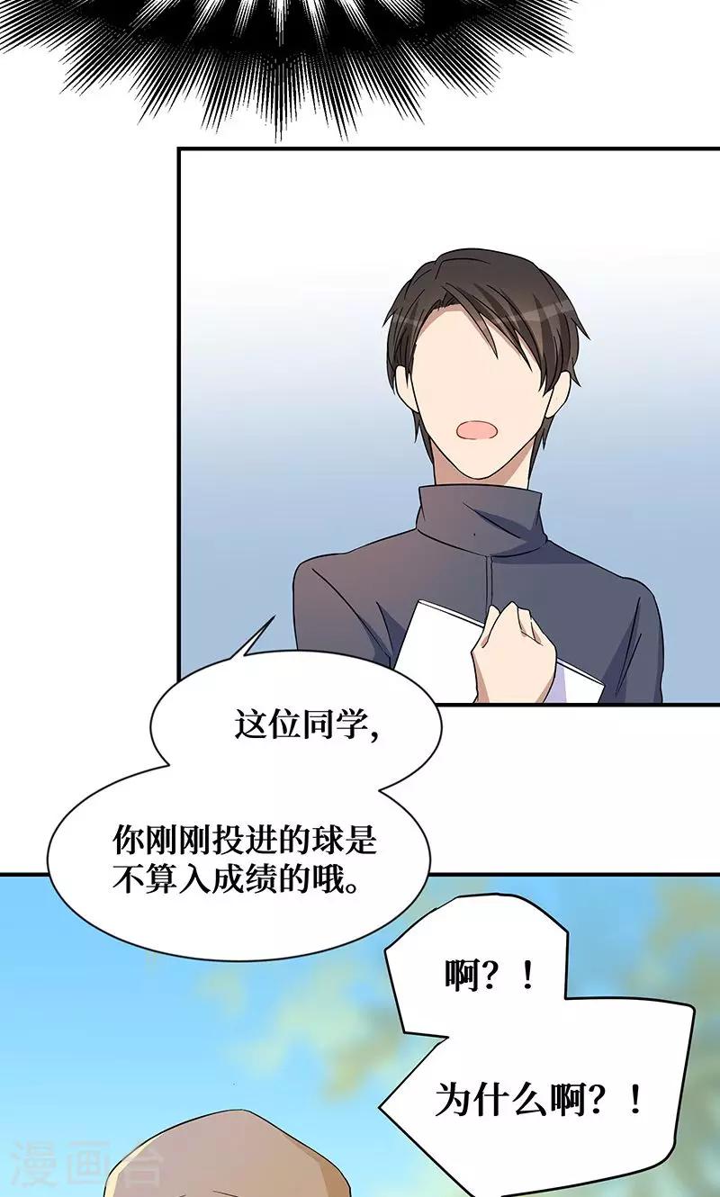 第8话1