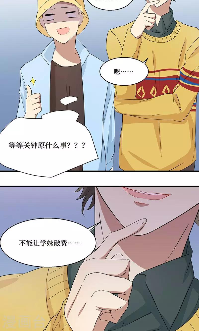 第10话9