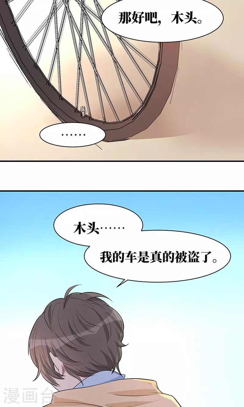 第17话2