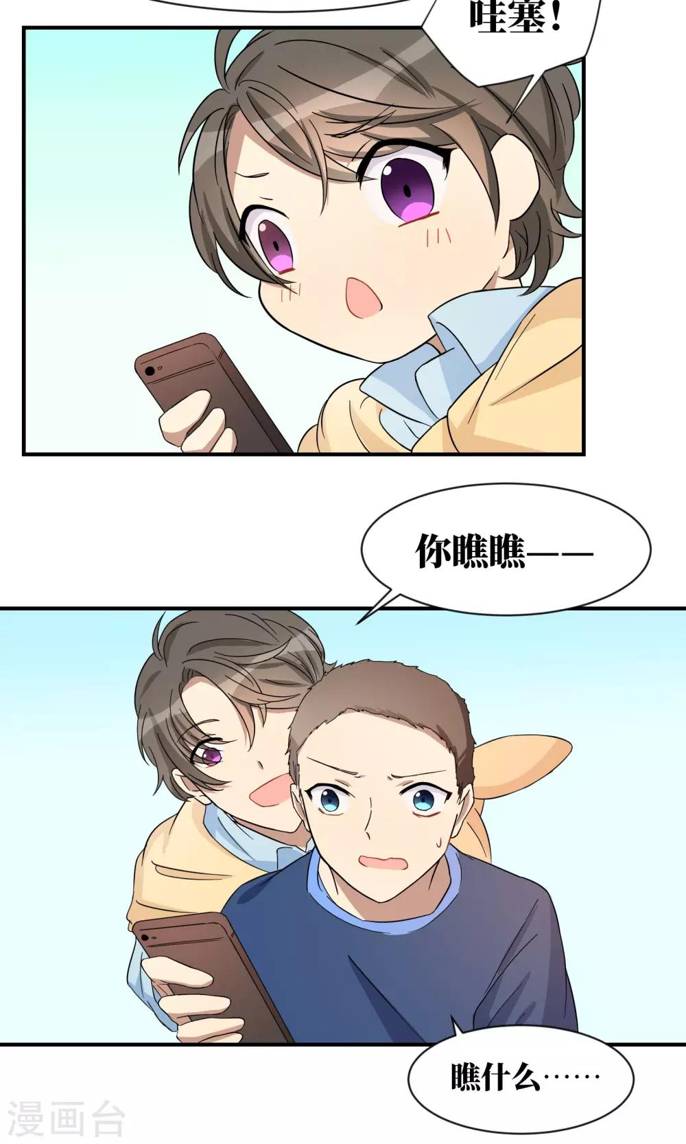第16话9