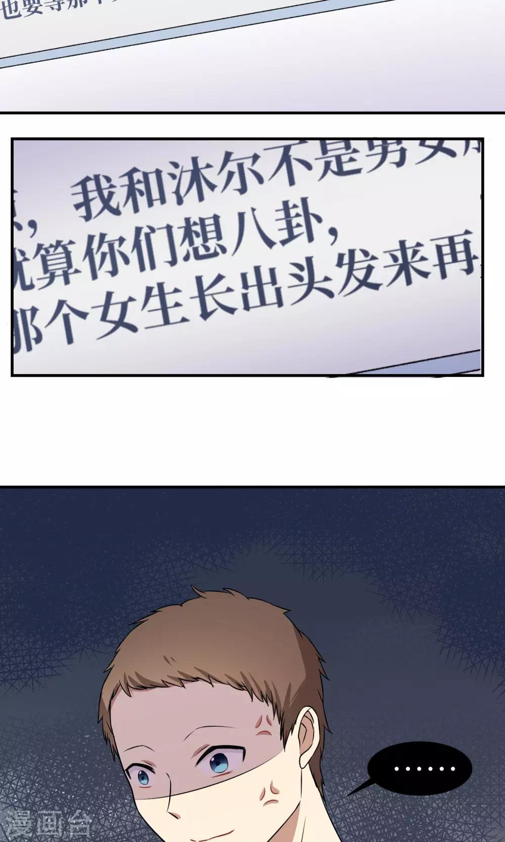 第23话22