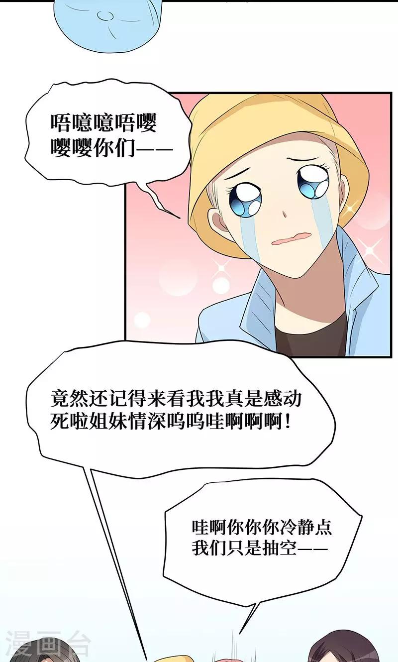 第7话5