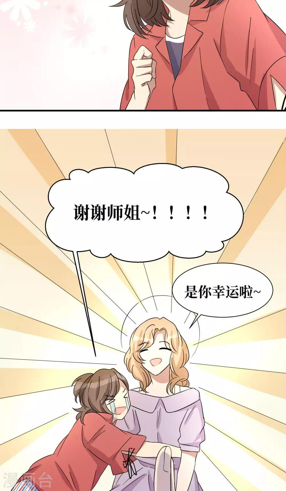 第22话20