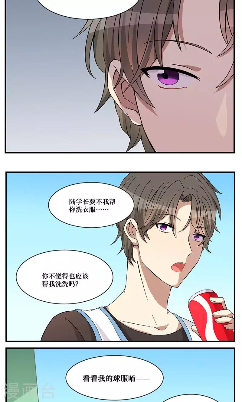 第3话15