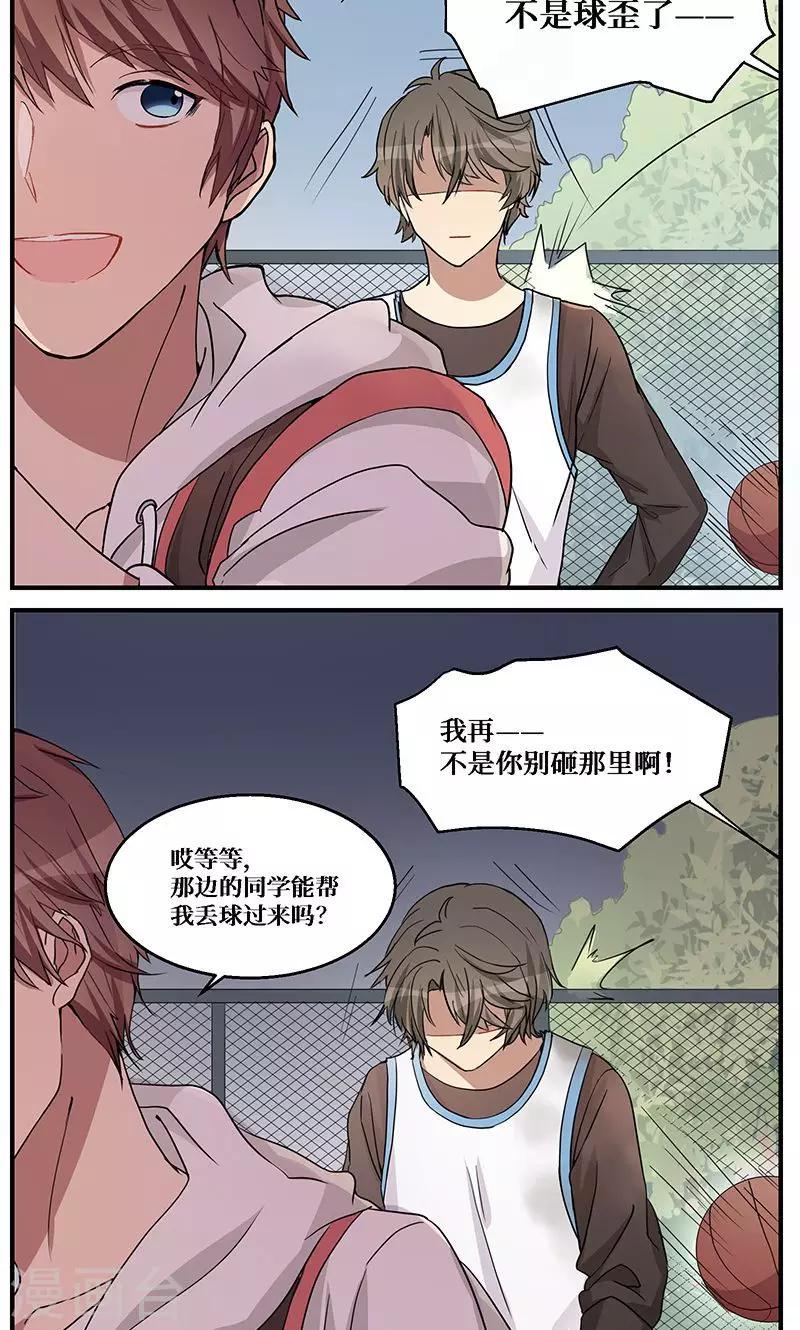 第2话6