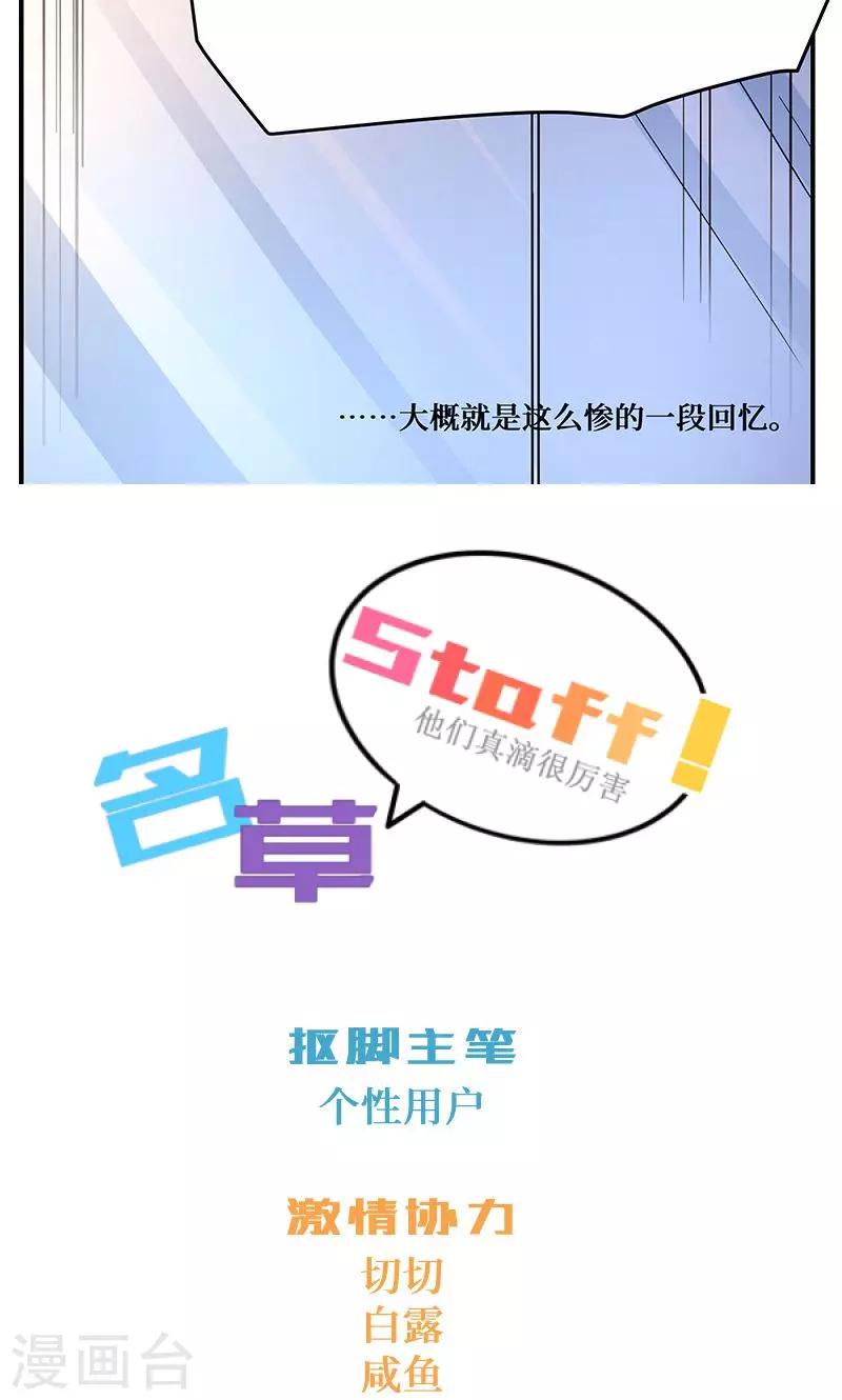 第4话18
