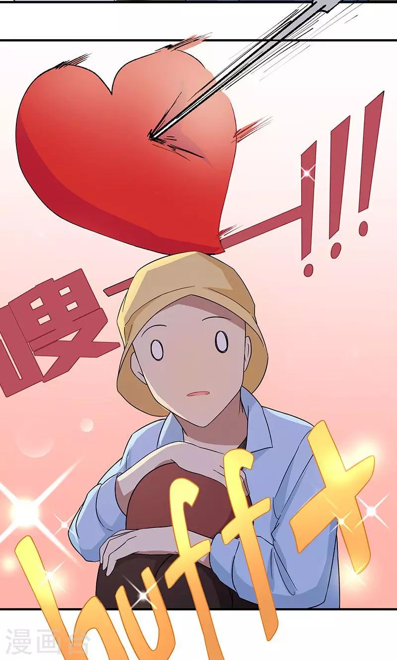 第7话14