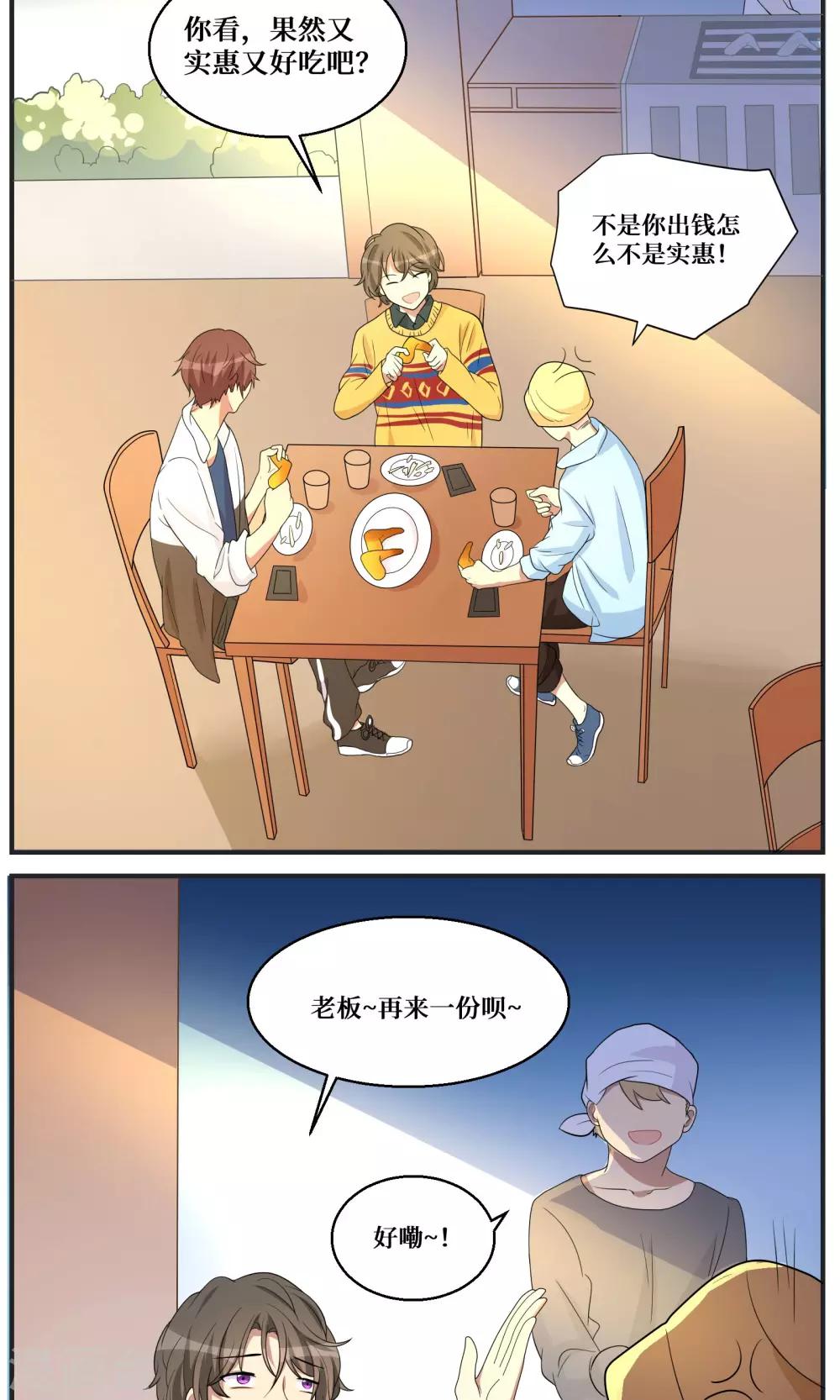 第11话1