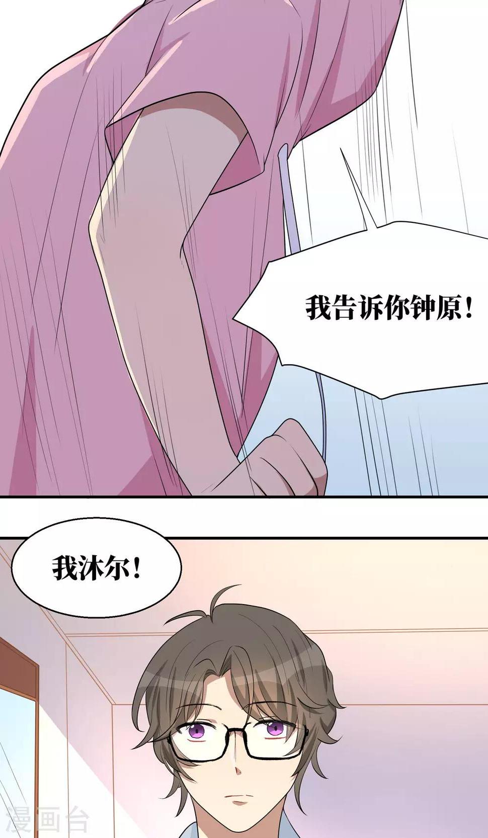第14话1