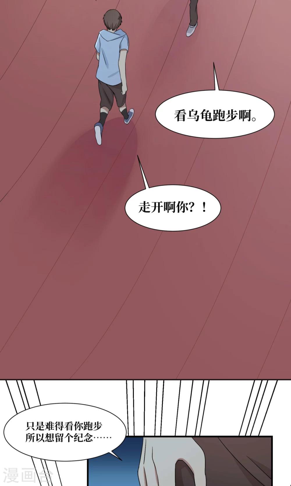 第24话10