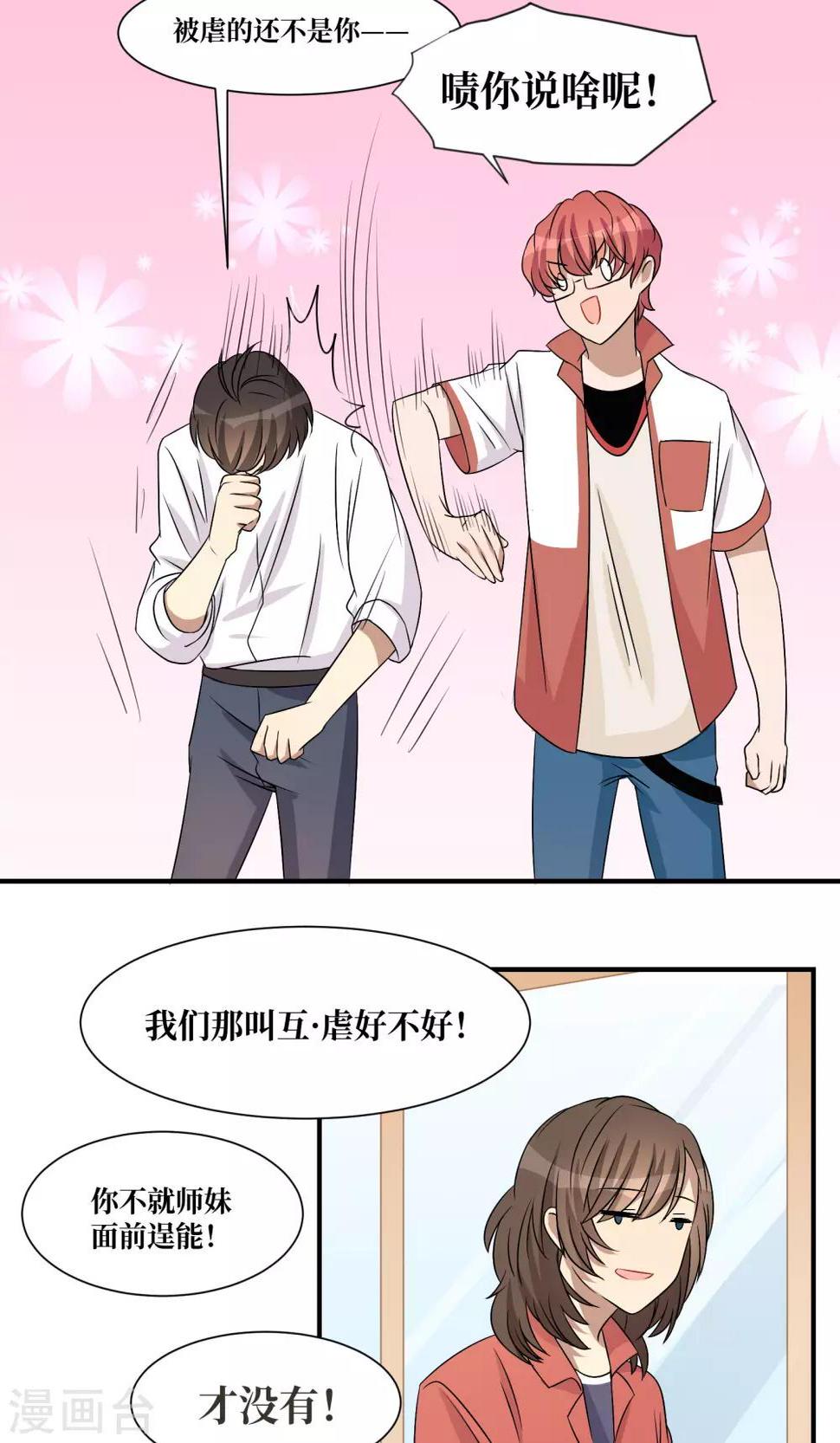 第22话2