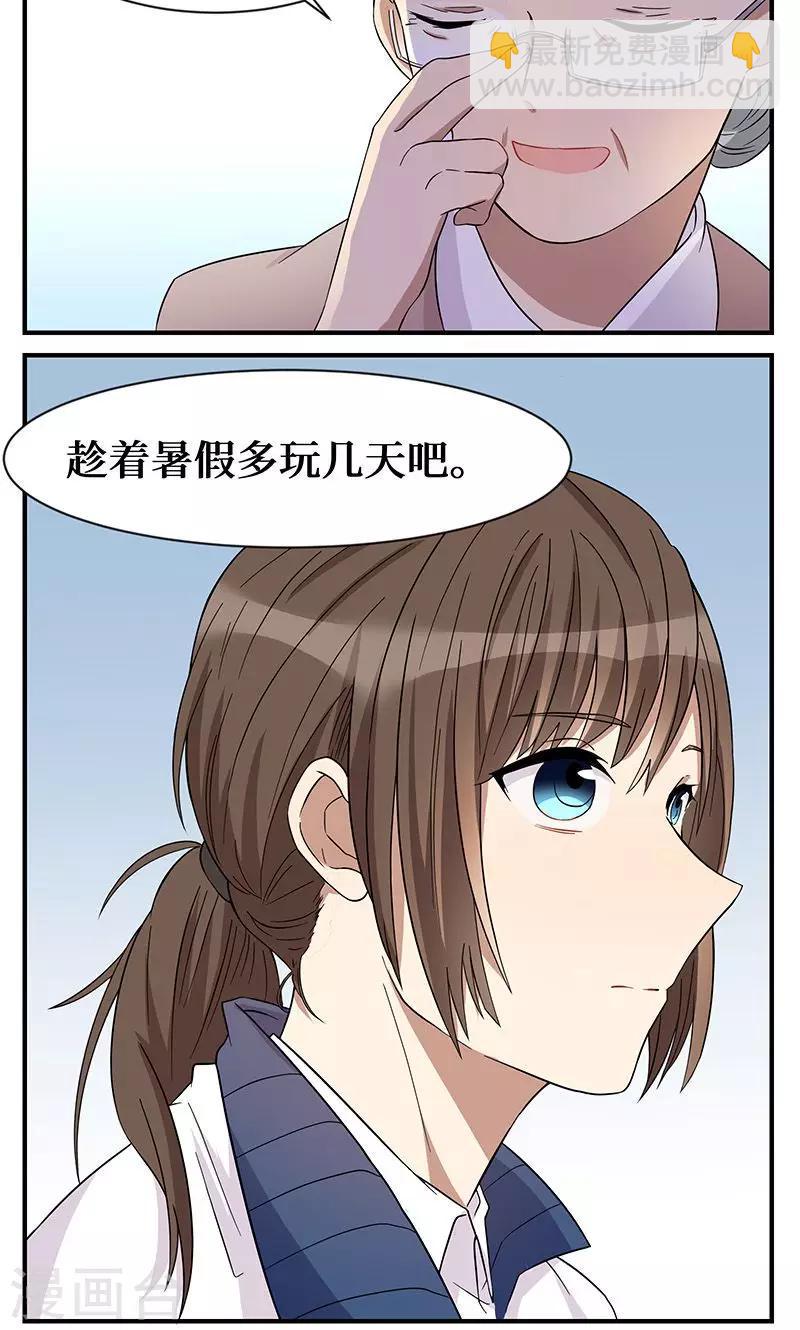 第5话8