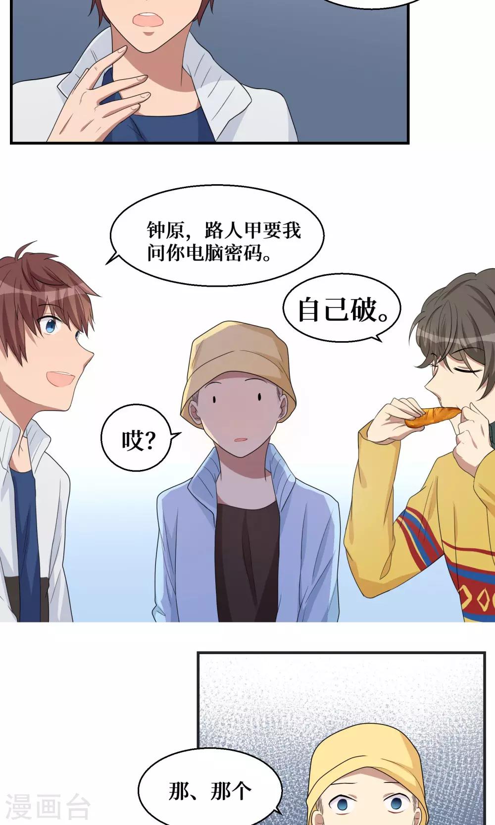 第11话6