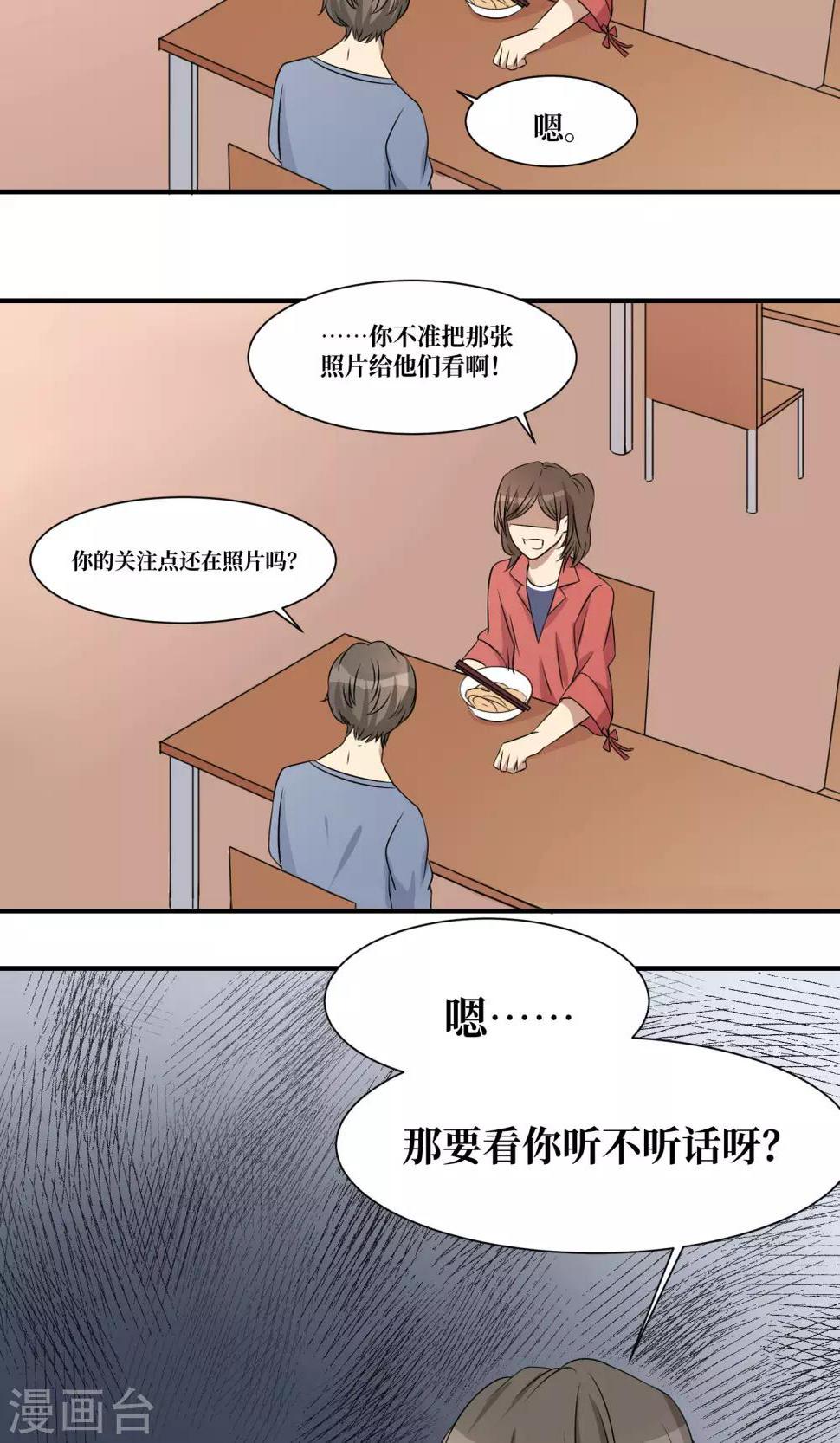 第22话12