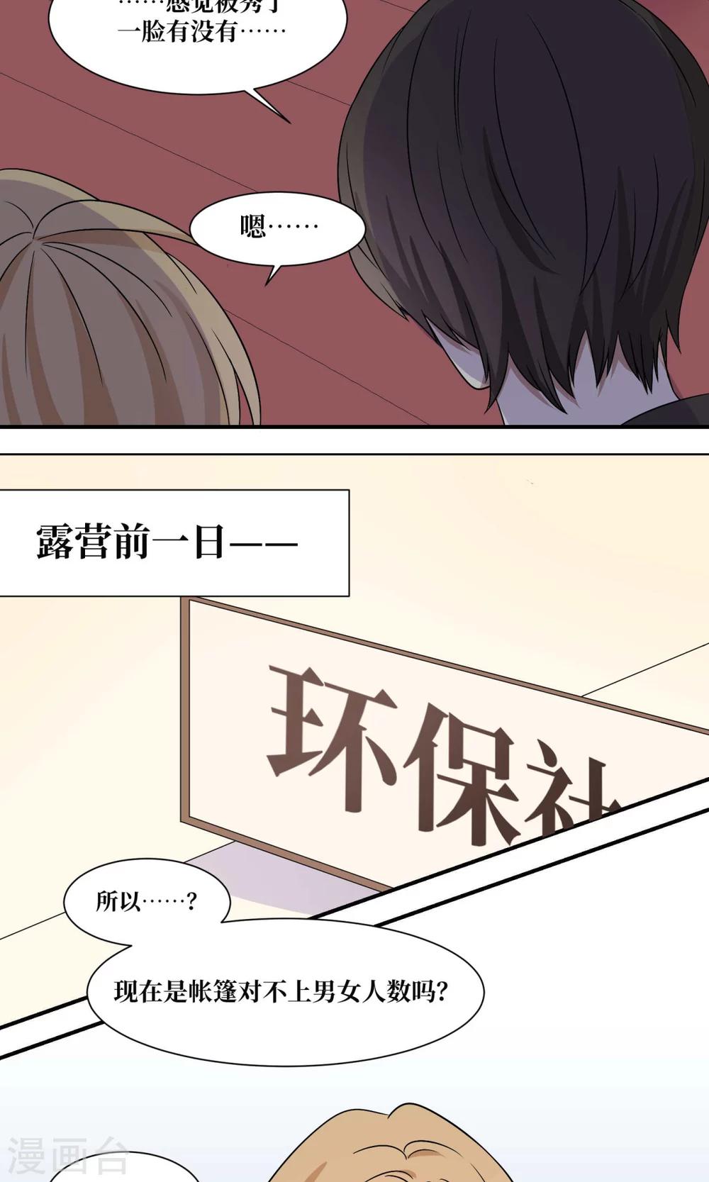第24话13