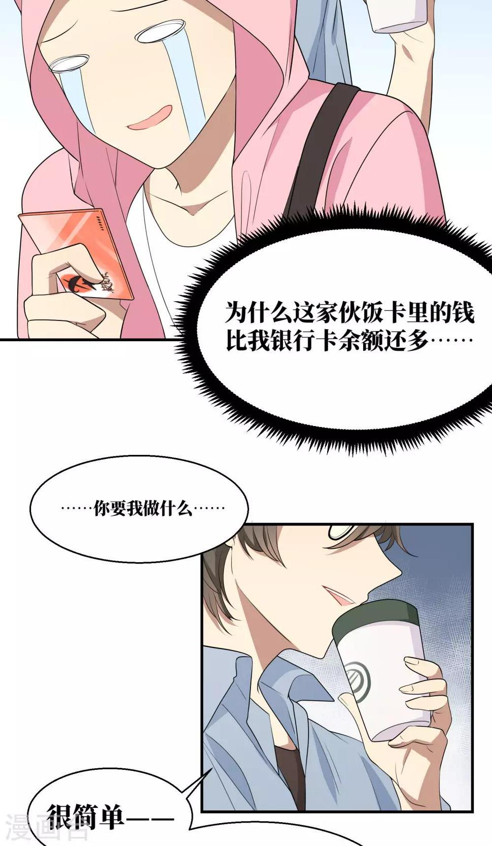 第14话5