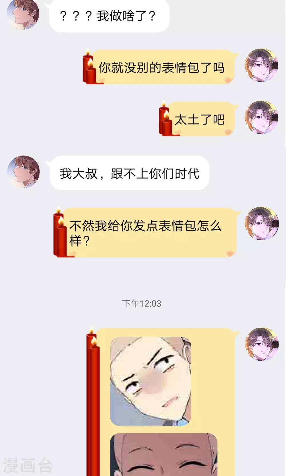 第13话5