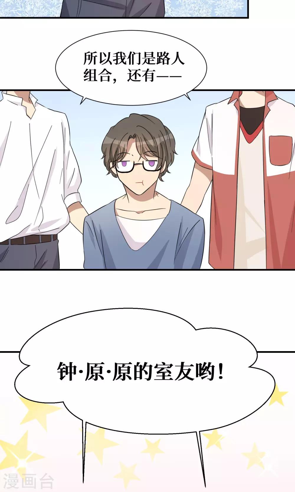 第21话22