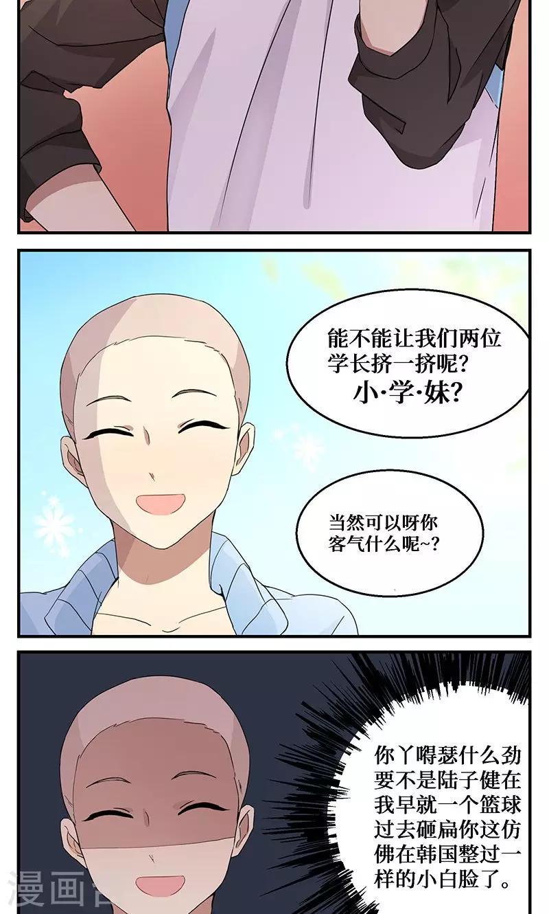 第2话1