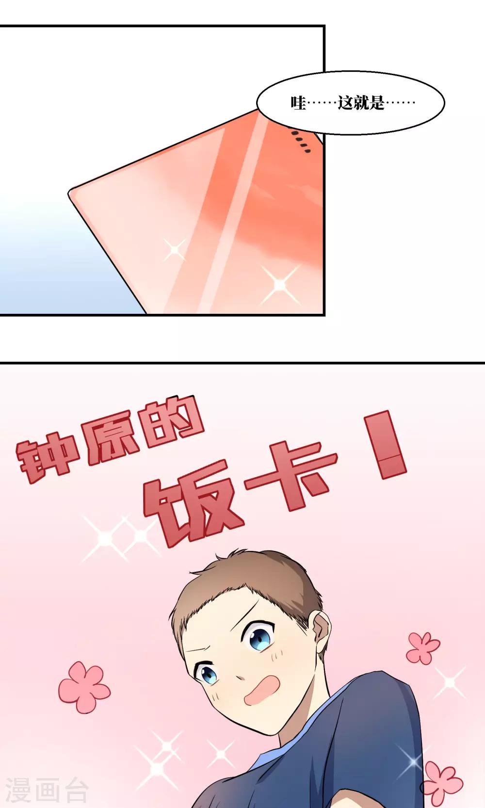 第15话0